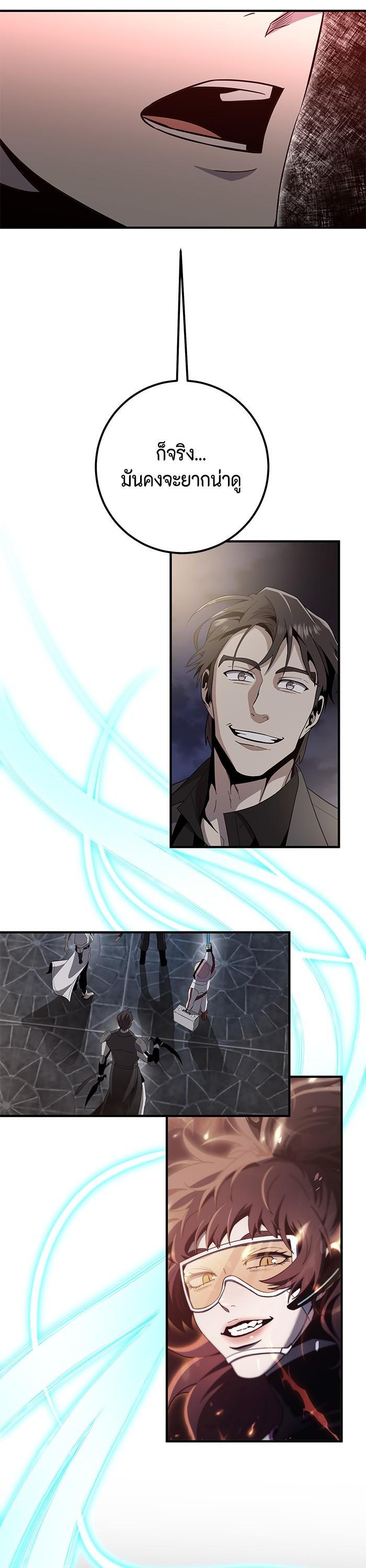 Manga-lc-com อ่านมังงะ อ่านการ์ตูน ออนไลน์ ฟรี 990k Ex-Life Hunter ตอนที่ 1 2 3 4 5 6 7 8 9 10 11 12 13 14 ฟรี ไม่มีโฆษณา Manga-lc - อ่าน มังงะ อ่าน การ์ตูน ออนไลน์ อ่านมังงะ ฟรี