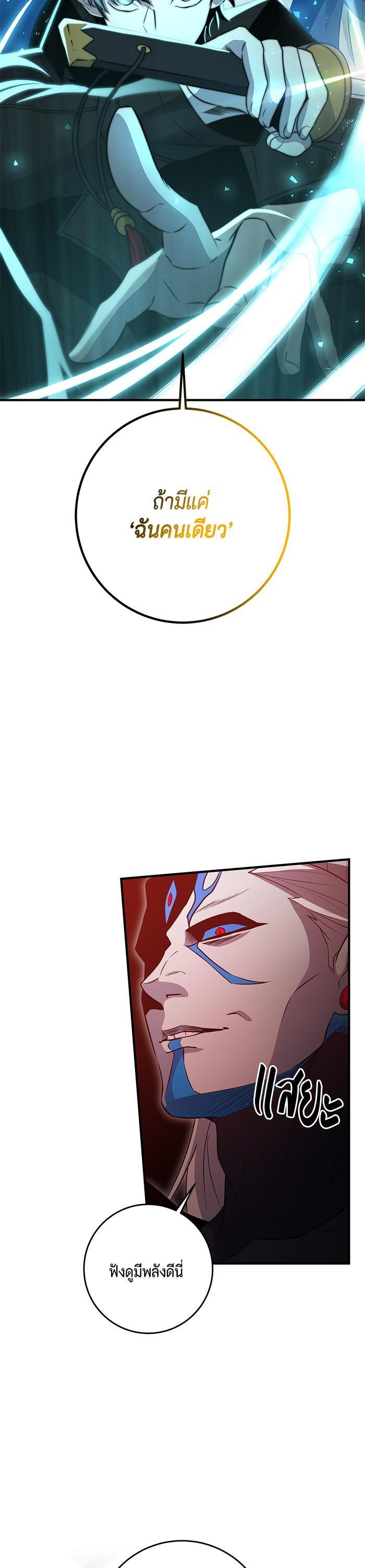 Manga-lc-com อ่านมังงะ อ่านการ์ตูน ออนไลน์ ฟรี 990k Ex-Life Hunter ตอนที่ 1 2 3 4 5 6 7 8 9 10 11 12 13 14 ฟรี ไม่มีโฆษณา Manga-lc - อ่าน มังงะ อ่าน การ์ตูน ออนไลน์ อ่านมังงะ ฟรี