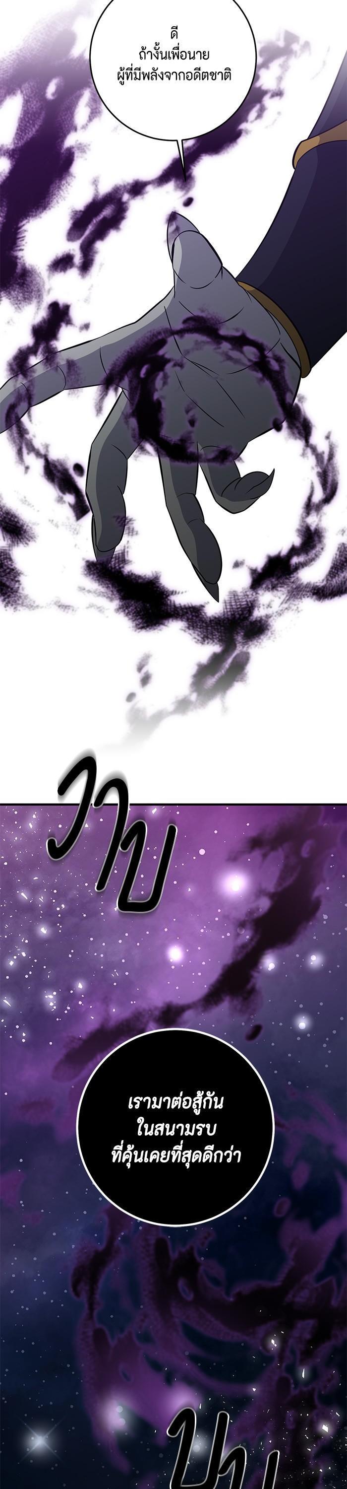 Manga-lc-com อ่านมังงะ อ่านการ์ตูน ออนไลน์ ฟรี 990k Ex-Life Hunter ตอนที่ 1 2 3 4 5 6 7 8 9 10 11 12 13 14 ฟรี ไม่มีโฆษณา Manga-lc - อ่าน มังงะ อ่าน การ์ตูน ออนไลน์ อ่านมังงะ ฟรี