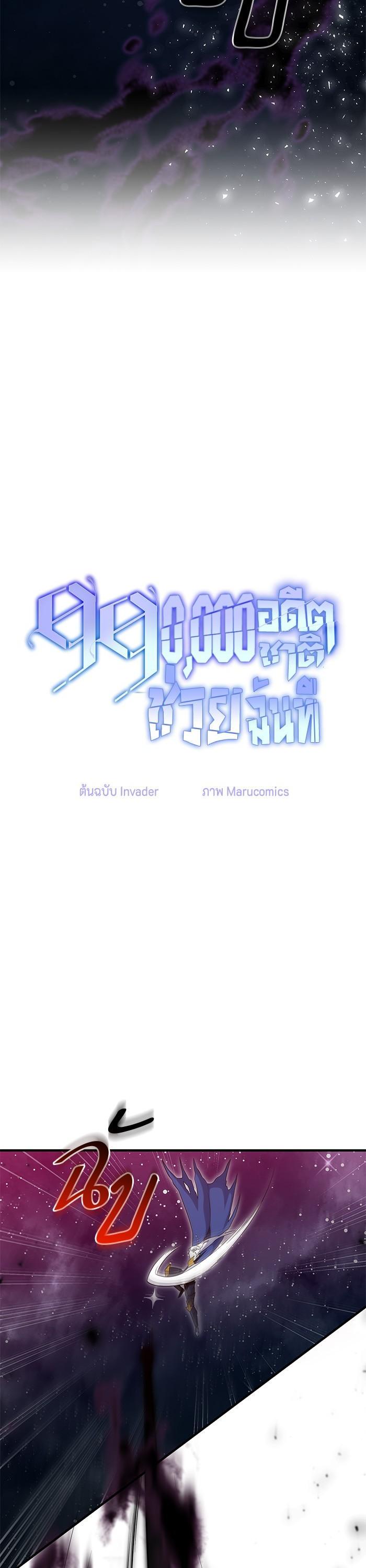 Manga-lc-com อ่านมังงะ อ่านการ์ตูน ออนไลน์ ฟรี 990k Ex-Life Hunter ตอนที่ 1 2 3 4 5 6 7 8 9 10 11 12 13 14 ฟรี ไม่มีโฆษณา Manga-lc - อ่าน มังงะ อ่าน การ์ตูน ออนไลน์ อ่านมังงะ ฟรี