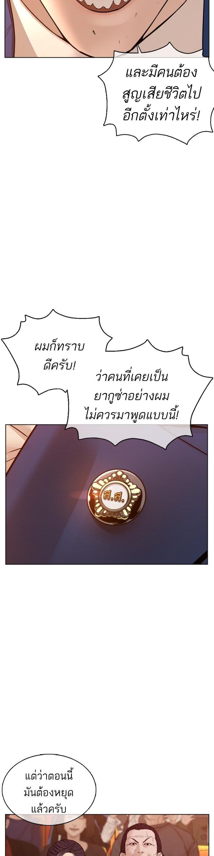 Manga-lc-com อ่านมังงะ อ่านการ์ตูน ออนไลน์ ฟรี How to Fight ตอนที่ 1 2 3 4 5 6 7 8 9 10 11 12 13 14 ฟรี ไม่มีโฆษณา Manga-lc - อ่าน มังงะ อ่าน การ์ตูน ออนไลน์ อ่านมังงะ ฟรี