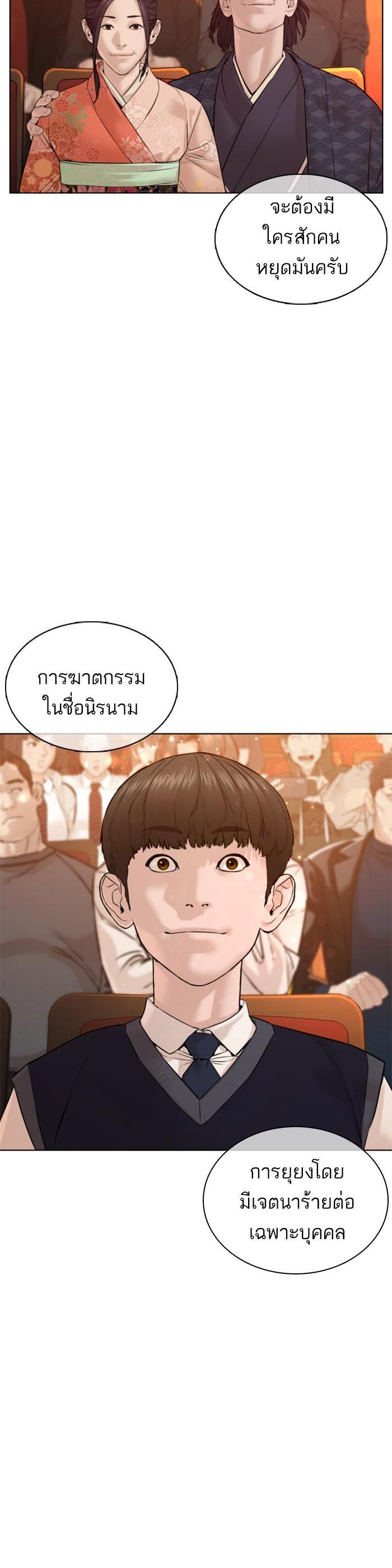 Manga-lc-com อ่านมังงะ อ่านการ์ตูน ออนไลน์ ฟรี How to Fight ตอนที่ 1 2 3 4 5 6 7 8 9 10 11 12 13 14 ฟรี ไม่มีโฆษณา Manga-lc - อ่าน มังงะ อ่าน การ์ตูน ออนไลน์ อ่านมังงะ ฟรี