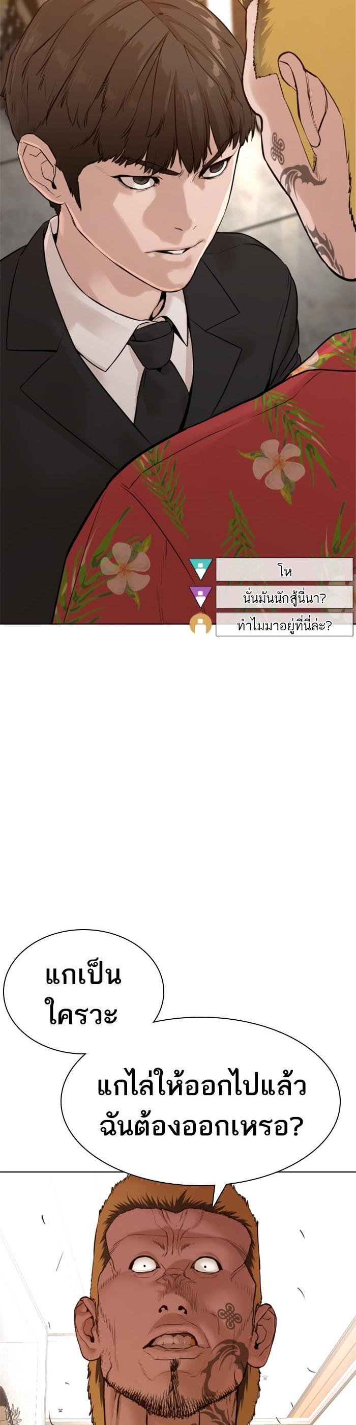 Manga-lc-com อ่านมังงะ อ่านการ์ตูน ออนไลน์ ฟรี How to Fight ตอนที่ 1 2 3 4 5 6 7 8 9 10 11 12 13 14 ฟรี ไม่มีโฆษณา Manga-lc - อ่าน มังงะ อ่าน การ์ตูน ออนไลน์ อ่านมังงะ ฟรี