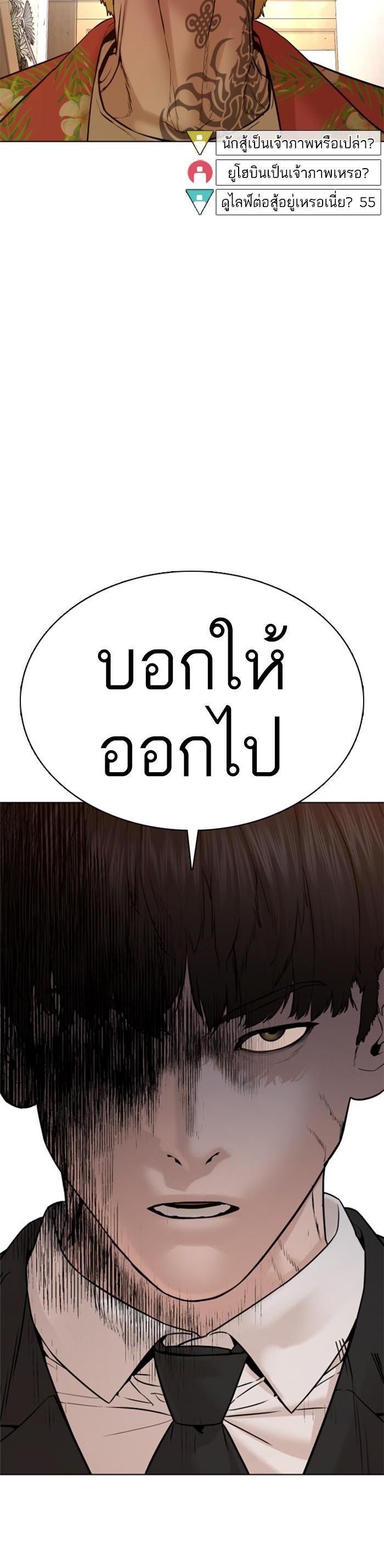 Manga-lc-com อ่านมังงะ อ่านการ์ตูน ออนไลน์ ฟรี How to Fight ตอนที่ 1 2 3 4 5 6 7 8 9 10 11 12 13 14 ฟรี ไม่มีโฆษณา Manga-lc - อ่าน มังงะ อ่าน การ์ตูน ออนไลน์ อ่านมังงะ ฟรี