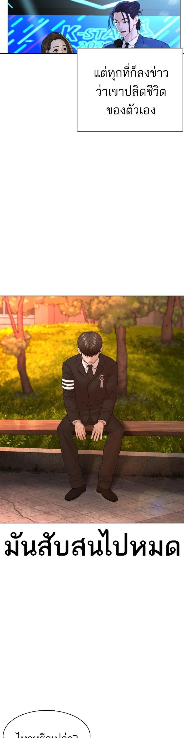 Manga-lc-com อ่านมังงะ อ่านการ์ตูน ออนไลน์ ฟรี How to Fight ตอนที่ 1 2 3 4 5 6 7 8 9 10 11 12 13 14 ฟรี ไม่มีโฆษณา Manga-lc - อ่าน มังงะ อ่าน การ์ตูน ออนไลน์ อ่านมังงะ ฟรี