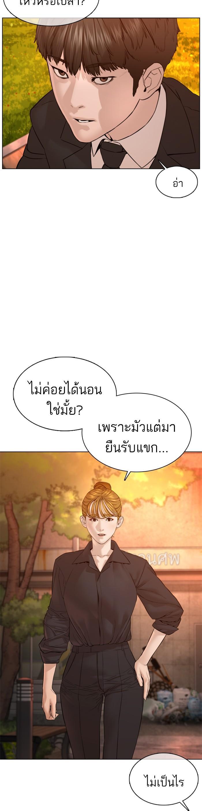 Manga-lc-com อ่านมังงะ อ่านการ์ตูน ออนไลน์ ฟรี How to Fight ตอนที่ 1 2 3 4 5 6 7 8 9 10 11 12 13 14 ฟรี ไม่มีโฆษณา Manga-lc - อ่าน มังงะ อ่าน การ์ตูน ออนไลน์ อ่านมังงะ ฟรี