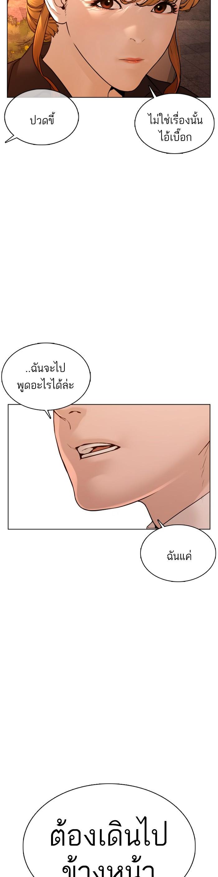 Manga-lc-com อ่านมังงะ อ่านการ์ตูน ออนไลน์ ฟรี How to Fight ตอนที่ 1 2 3 4 5 6 7 8 9 10 11 12 13 14 ฟรี ไม่มีโฆษณา Manga-lc - อ่าน มังงะ อ่าน การ์ตูน ออนไลน์ อ่านมังงะ ฟรี