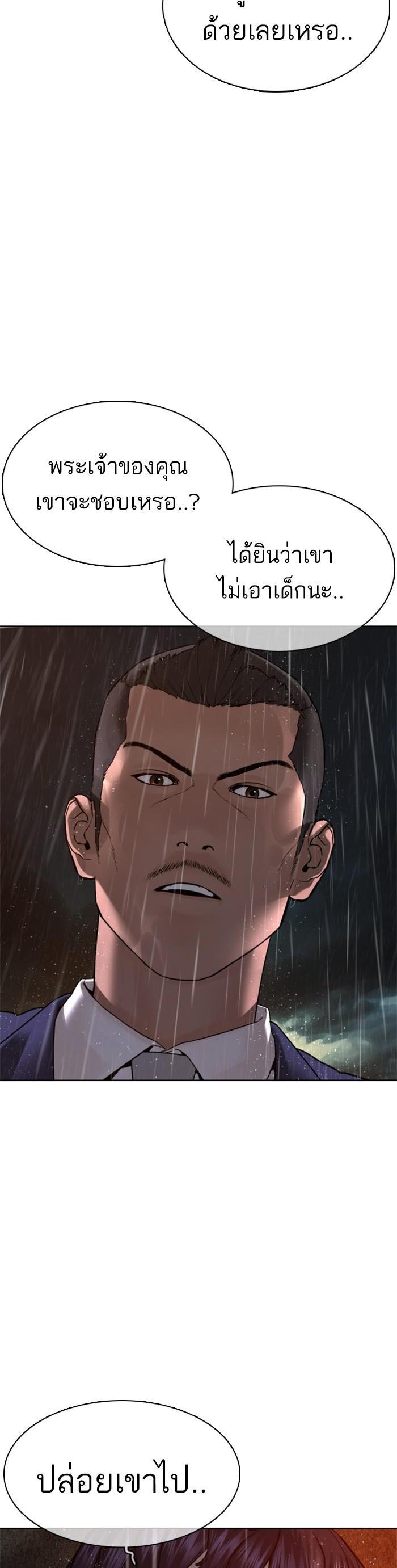 Manga-lc-com อ่านมังงะ อ่านการ์ตูน ออนไลน์ ฟรี How to Fight ตอนที่ 1 2 3 4 5 6 7 8 9 10 11 12 13 14 ฟรี ไม่มีโฆษณา Manga-lc - อ่าน มังงะ อ่าน การ์ตูน ออนไลน์ อ่านมังงะ ฟรี