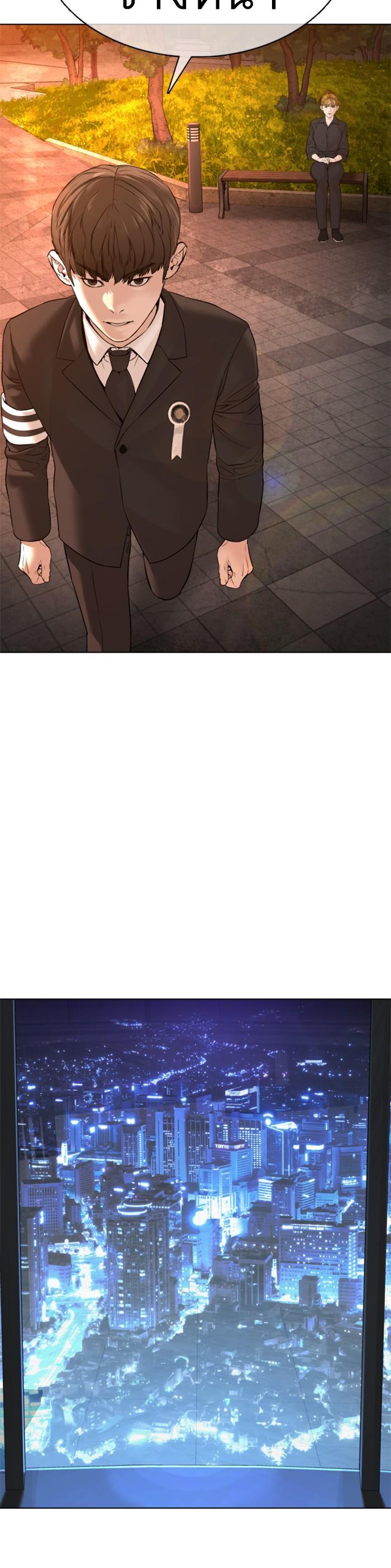 Manga-lc-com อ่านมังงะ อ่านการ์ตูน ออนไลน์ ฟรี How to Fight ตอนที่ 1 2 3 4 5 6 7 8 9 10 11 12 13 14 ฟรี ไม่มีโฆษณา Manga-lc - อ่าน มังงะ อ่าน การ์ตูน ออนไลน์ อ่านมังงะ ฟรี