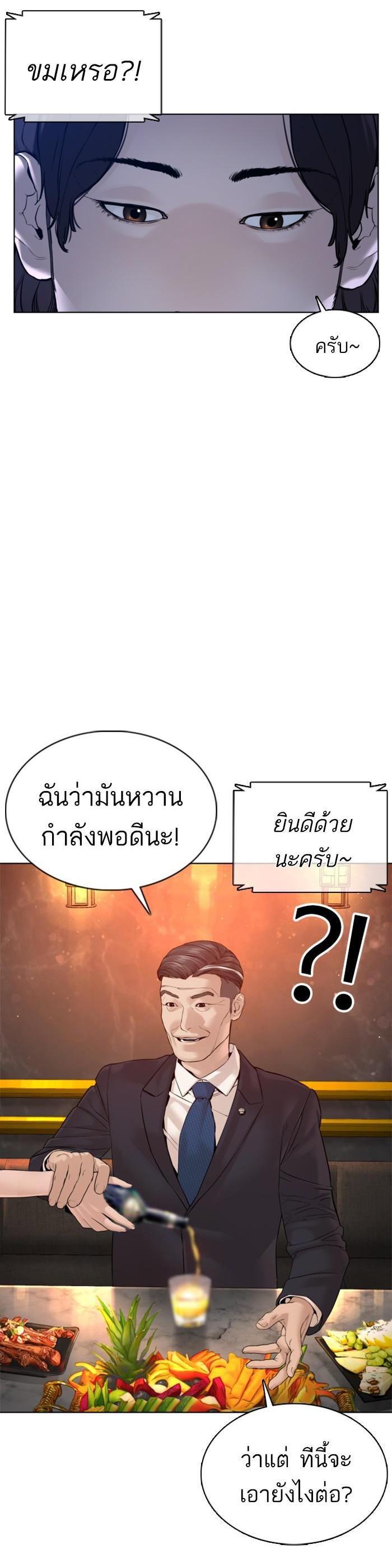 Manga-lc-com อ่านมังงะ อ่านการ์ตูน ออนไลน์ ฟรี How to Fight ตอนที่ 1 2 3 4 5 6 7 8 9 10 11 12 13 14 ฟรี ไม่มีโฆษณา Manga-lc - อ่าน มังงะ อ่าน การ์ตูน ออนไลน์ อ่านมังงะ ฟรี