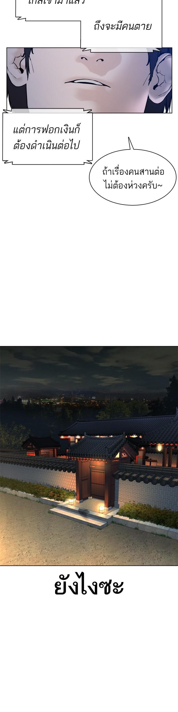 Manga-lc-com อ่านมังงะ อ่านการ์ตูน ออนไลน์ ฟรี How to Fight ตอนที่ 1 2 3 4 5 6 7 8 9 10 11 12 13 14 ฟรี ไม่มีโฆษณา Manga-lc - อ่าน มังงะ อ่าน การ์ตูน ออนไลน์ อ่านมังงะ ฟรี