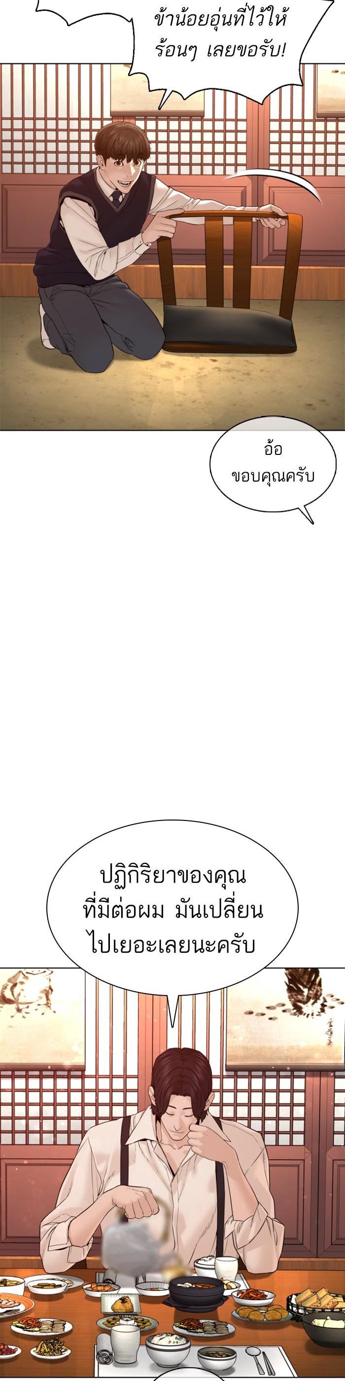 Manga-lc-com อ่านมังงะ อ่านการ์ตูน ออนไลน์ ฟรี How to Fight ตอนที่ 1 2 3 4 5 6 7 8 9 10 11 12 13 14 ฟรี ไม่มีโฆษณา Manga-lc - อ่าน มังงะ อ่าน การ์ตูน ออนไลน์ อ่านมังงะ ฟรี