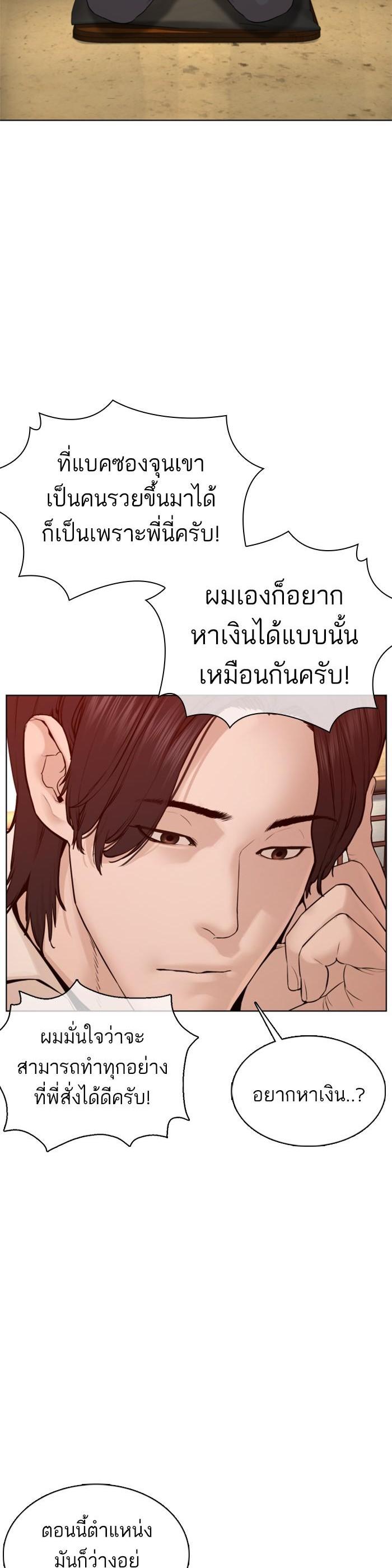 Manga-lc-com อ่านมังงะ อ่านการ์ตูน ออนไลน์ ฟรี How to Fight ตอนที่ 1 2 3 4 5 6 7 8 9 10 11 12 13 14 ฟรี ไม่มีโฆษณา Manga-lc - อ่าน มังงะ อ่าน การ์ตูน ออนไลน์ อ่านมังงะ ฟรี