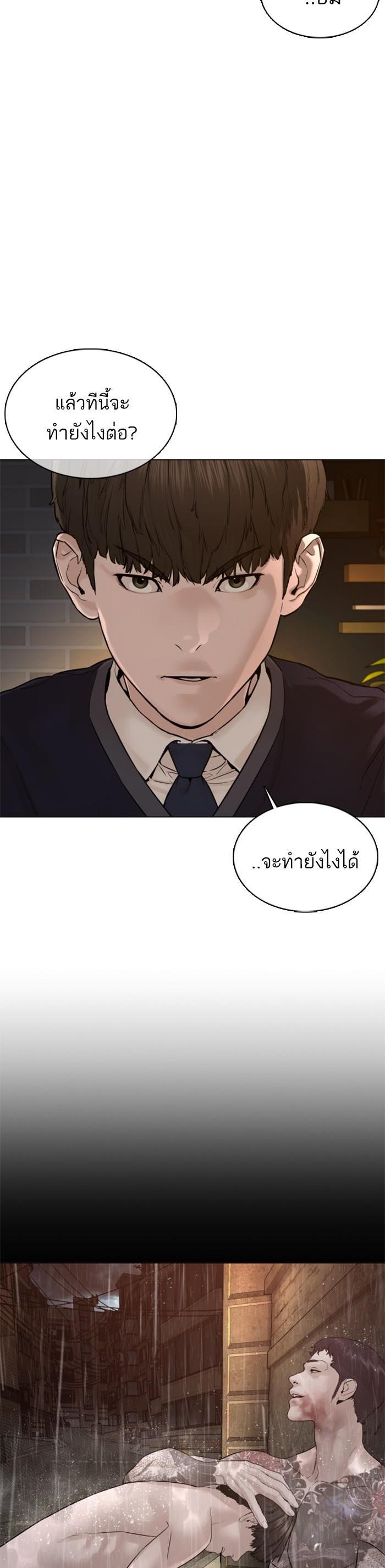 Manga-lc-com อ่านมังงะ อ่านการ์ตูน ออนไลน์ ฟรี How to Fight ตอนที่ 1 2 3 4 5 6 7 8 9 10 11 12 13 14 ฟรี ไม่มีโฆษณา Manga-lc - อ่าน มังงะ อ่าน การ์ตูน ออนไลน์ อ่านมังงะ ฟรี