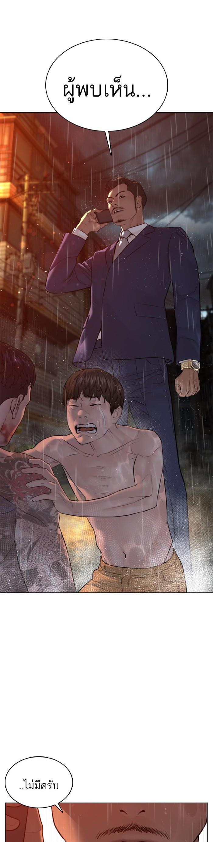 Manga-lc-com อ่านมังงะ อ่านการ์ตูน ออนไลน์ ฟรี How to Fight ตอนที่ 1 2 3 4 5 6 7 8 9 10 11 12 13 14 ฟรี ไม่มีโฆษณา Manga-lc - อ่าน มังงะ อ่าน การ์ตูน ออนไลน์ อ่านมังงะ ฟรี