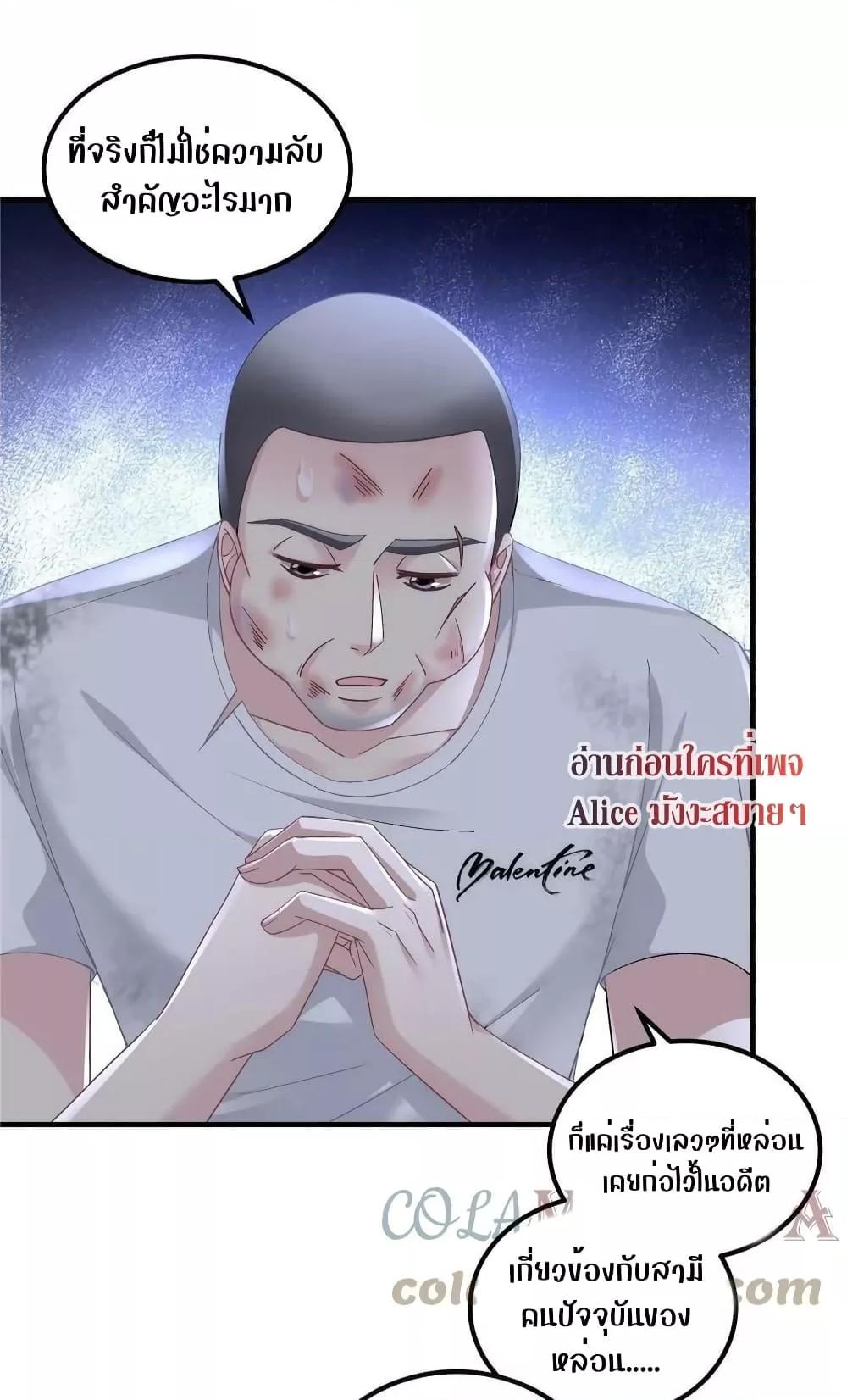 Manga-lc-com อ่านมังงะ อ่านการ์ตูน ออนไลน์ ฟรี The Brother’s Honey is Back! ตอนที่ 1 2 3 4 5 6 7 8 9 10 11 12 13 14 ฟรี ไม่มีโฆษณา Manga-lc - อ่าน มังงะ อ่าน การ์ตูน ออนไลน์ อ่านมังงะ ฟรี