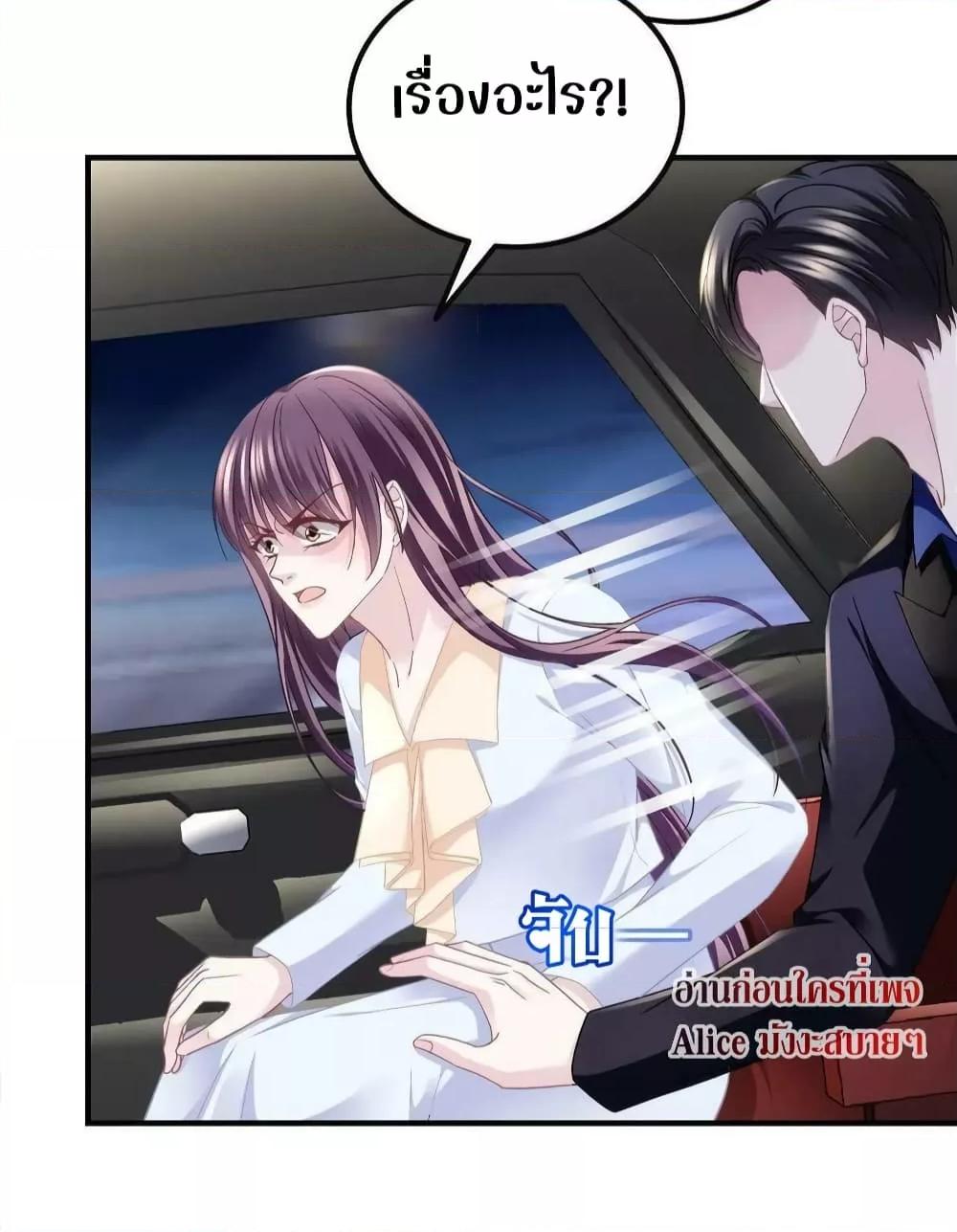 Manga-lc-com อ่านมังงะ อ่านการ์ตูน ออนไลน์ ฟรี The Brother’s Honey is Back! ตอนที่ 1 2 3 4 5 6 7 8 9 10 11 12 13 14 ฟรี ไม่มีโฆษณา Manga-lc - อ่าน มังงะ อ่าน การ์ตูน ออนไลน์ อ่านมังงะ ฟรี