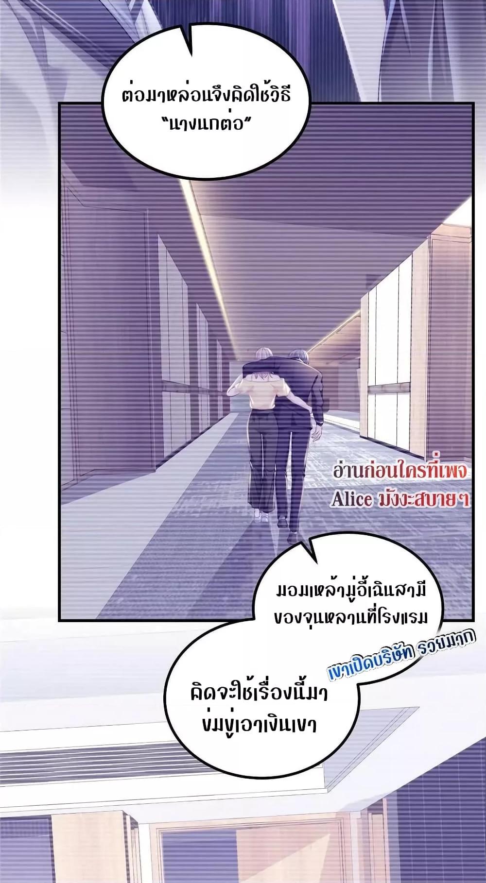 Manga-lc-com อ่านมังงะ อ่านการ์ตูน ออนไลน์ ฟรี The Brother’s Honey is Back! ตอนที่ 1 2 3 4 5 6 7 8 9 10 11 12 13 14 ฟรี ไม่มีโฆษณา Manga-lc - อ่าน มังงะ อ่าน การ์ตูน ออนไลน์ อ่านมังงะ ฟรี