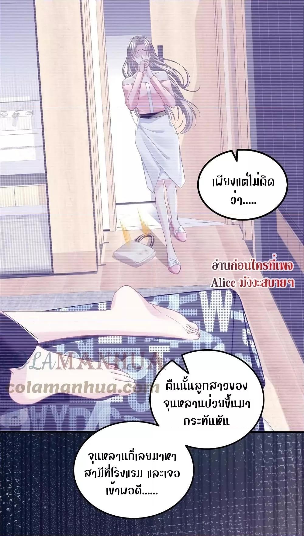 Manga-lc-com อ่านมังงะ อ่านการ์ตูน ออนไลน์ ฟรี The Brother’s Honey is Back! ตอนที่ 1 2 3 4 5 6 7 8 9 10 11 12 13 14 ฟรี ไม่มีโฆษณา Manga-lc - อ่าน มังงะ อ่าน การ์ตูน ออนไลน์ อ่านมังงะ ฟรี