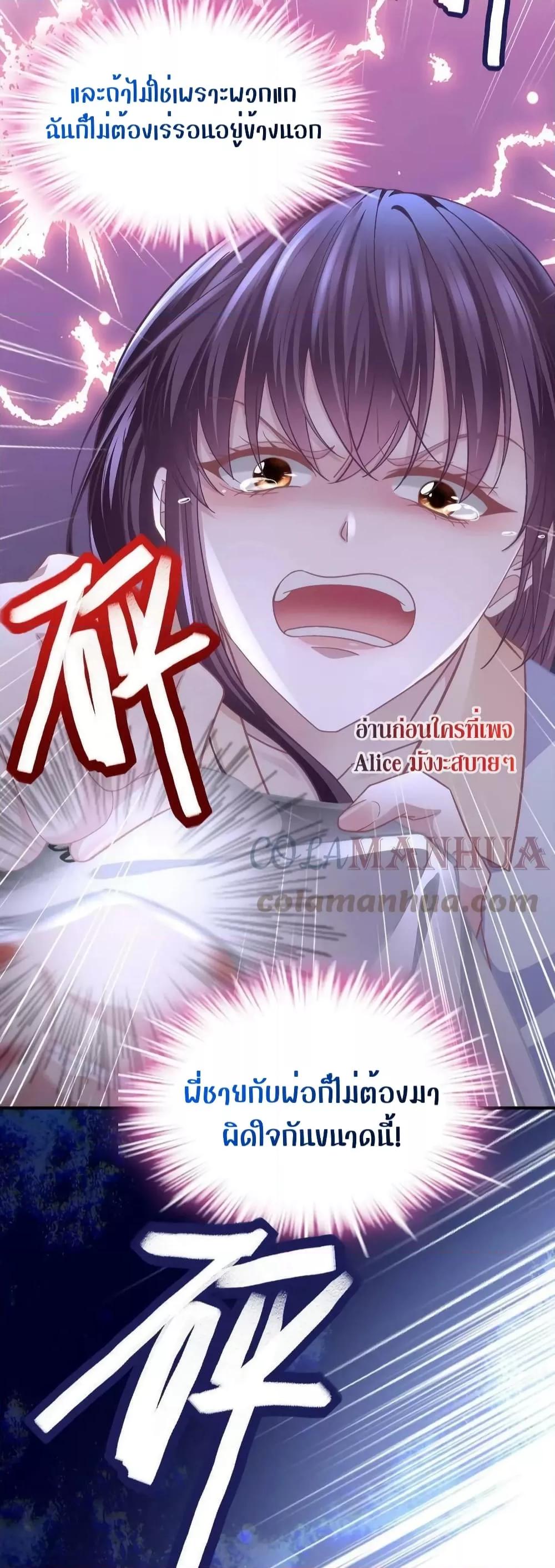 Manga-lc-com อ่านมังงะ อ่านการ์ตูน ออนไลน์ ฟรี The Brother’s Honey is Back! ตอนที่ 1 2 3 4 5 6 7 8 9 10 11 12 13 14 ฟรี ไม่มีโฆษณา Manga-lc - อ่าน มังงะ อ่าน การ์ตูน ออนไลน์ อ่านมังงะ ฟรี
