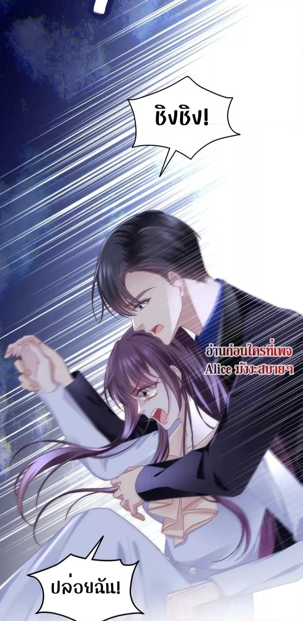 Manga-lc-com อ่านมังงะ อ่านการ์ตูน ออนไลน์ ฟรี The Brother’s Honey is Back! ตอนที่ 1 2 3 4 5 6 7 8 9 10 11 12 13 14 ฟรี ไม่มีโฆษณา Manga-lc - อ่าน มังงะ อ่าน การ์ตูน ออนไลน์ อ่านมังงะ ฟรี