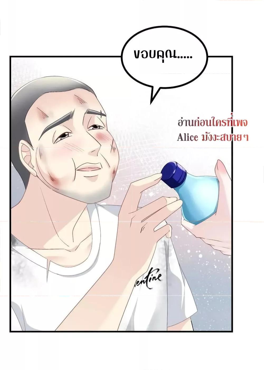Manga-lc-com อ่านมังงะ อ่านการ์ตูน ออนไลน์ ฟรี The Brother’s Honey is Back! ตอนที่ 1 2 3 4 5 6 7 8 9 10 11 12 13 14 ฟรี ไม่มีโฆษณา Manga-lc - อ่าน มังงะ อ่าน การ์ตูน ออนไลน์ อ่านมังงะ ฟรี
