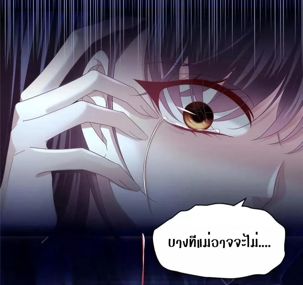 Manga-lc-com อ่านมังงะ อ่านการ์ตูน ออนไลน์ ฟรี The Brother’s Honey is Back! ตอนที่ 1 2 3 4 5 6 7 8 9 10 11 12 13 14 ฟรี ไม่มีโฆษณา Manga-lc - อ่าน มังงะ อ่าน การ์ตูน ออนไลน์ อ่านมังงะ ฟรี