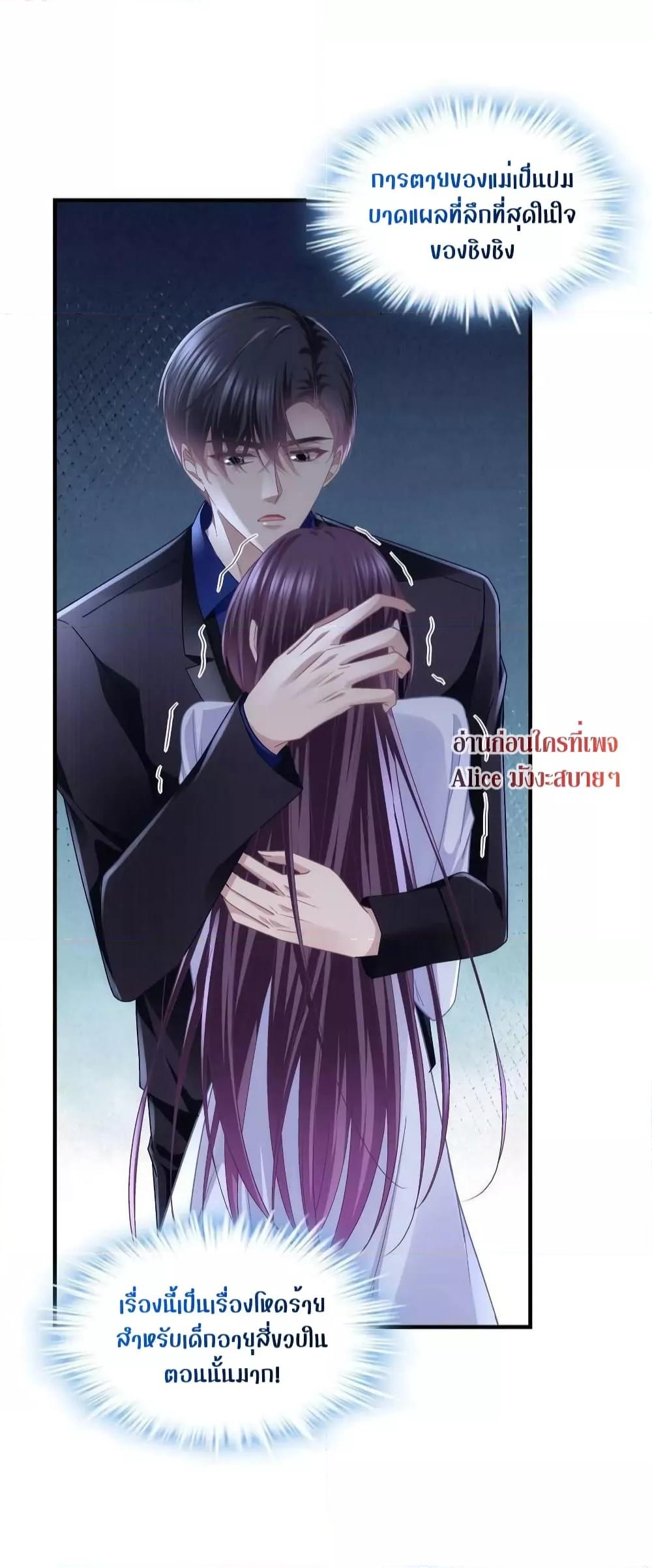 Manga-lc-com อ่านมังงะ อ่านการ์ตูน ออนไลน์ ฟรี The Brother’s Honey is Back! ตอนที่ 1 2 3 4 5 6 7 8 9 10 11 12 13 14 ฟรี ไม่มีโฆษณา Manga-lc - อ่าน มังงะ อ่าน การ์ตูน ออนไลน์ อ่านมังงะ ฟรี