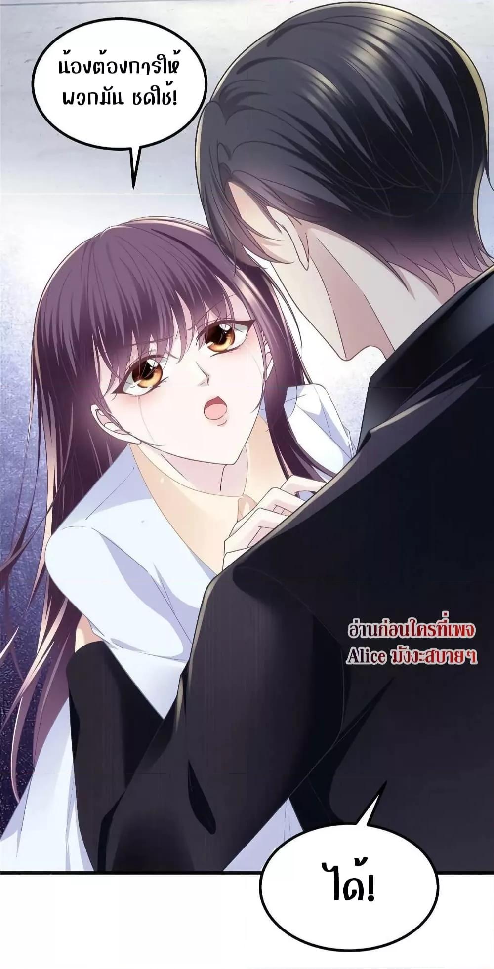 Manga-lc-com อ่านมังงะ อ่านการ์ตูน ออนไลน์ ฟรี The Brother’s Honey is Back! ตอนที่ 1 2 3 4 5 6 7 8 9 10 11 12 13 14 ฟรี ไม่มีโฆษณา Manga-lc - อ่าน มังงะ อ่าน การ์ตูน ออนไลน์ อ่านมังงะ ฟรี