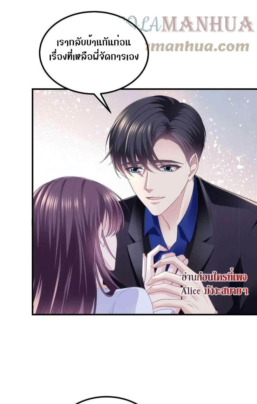 Manga-lc-com อ่านมังงะ อ่านการ์ตูน ออนไลน์ ฟรี The Brother’s Honey is Back! ตอนที่ 1 2 3 4 5 6 7 8 9 10 11 12 13 14 ฟรี ไม่มีโฆษณา Manga-lc - อ่าน มังงะ อ่าน การ์ตูน ออนไลน์ อ่านมังงะ ฟรี