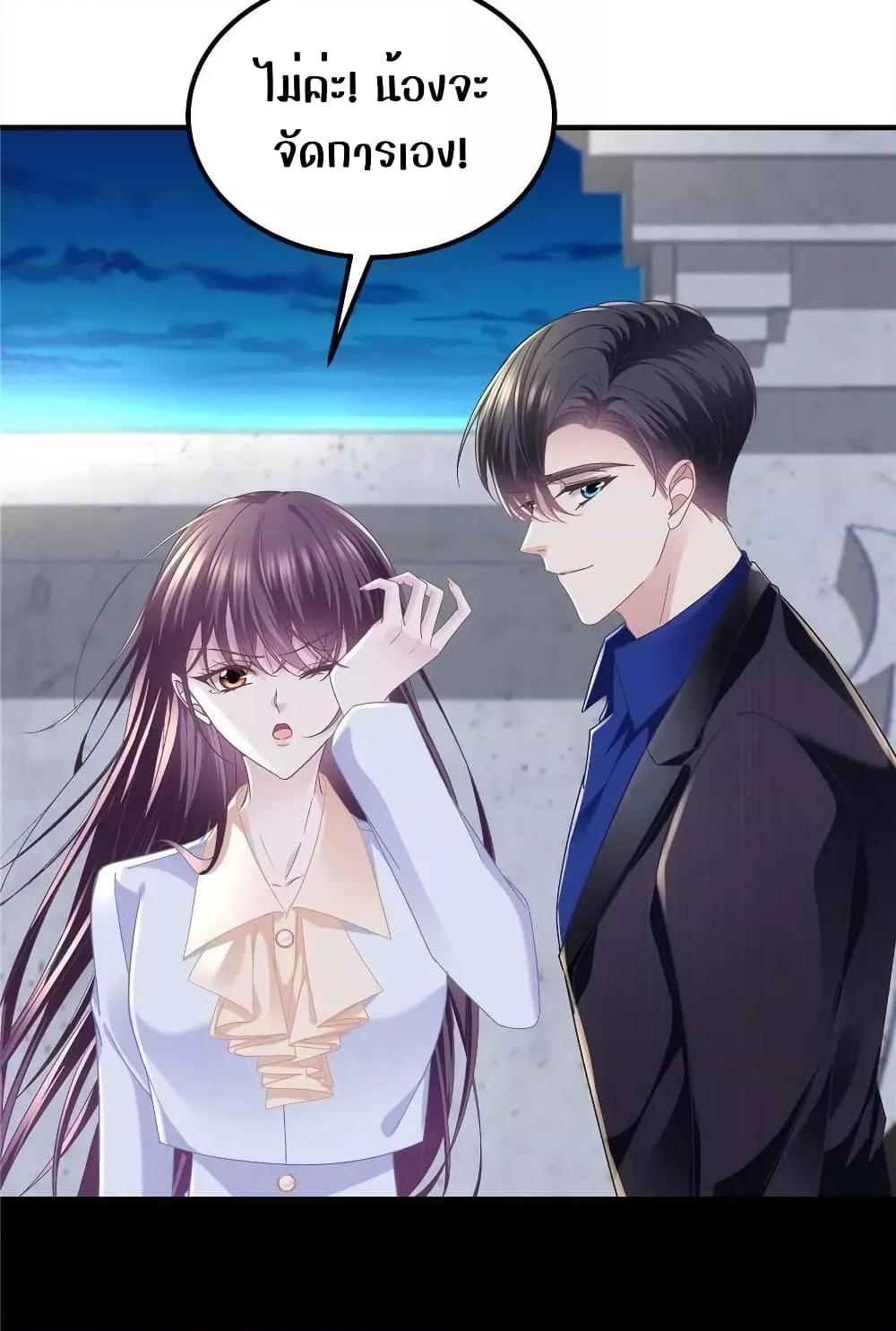 Manga-lc-com อ่านมังงะ อ่านการ์ตูน ออนไลน์ ฟรี The Brother’s Honey is Back! ตอนที่ 1 2 3 4 5 6 7 8 9 10 11 12 13 14 ฟรี ไม่มีโฆษณา Manga-lc - อ่าน มังงะ อ่าน การ์ตูน ออนไลน์ อ่านมังงะ ฟรี