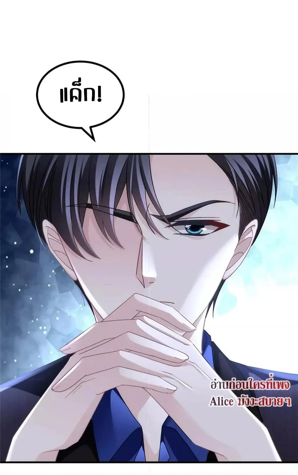 Manga-lc-com อ่านมังงะ อ่านการ์ตูน ออนไลน์ ฟรี The Brother’s Honey is Back! ตอนที่ 1 2 3 4 5 6 7 8 9 10 11 12 13 14 ฟรี ไม่มีโฆษณา Manga-lc - อ่าน มังงะ อ่าน การ์ตูน ออนไลน์ อ่านมังงะ ฟรี