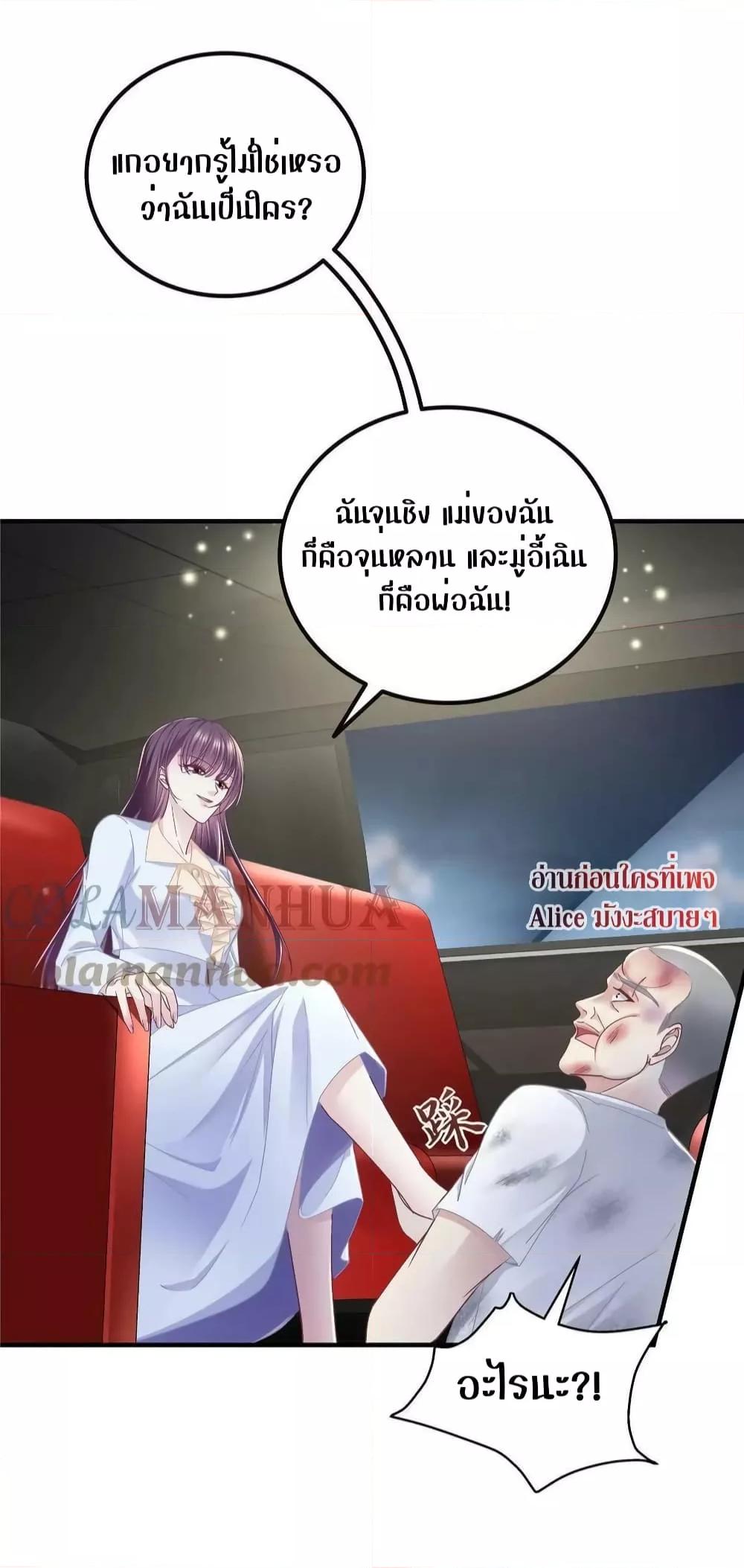 Manga-lc-com อ่านมังงะ อ่านการ์ตูน ออนไลน์ ฟรี The Brother’s Honey is Back! ตอนที่ 1 2 3 4 5 6 7 8 9 10 11 12 13 14 ฟรี ไม่มีโฆษณา Manga-lc - อ่าน มังงะ อ่าน การ์ตูน ออนไลน์ อ่านมังงะ ฟรี