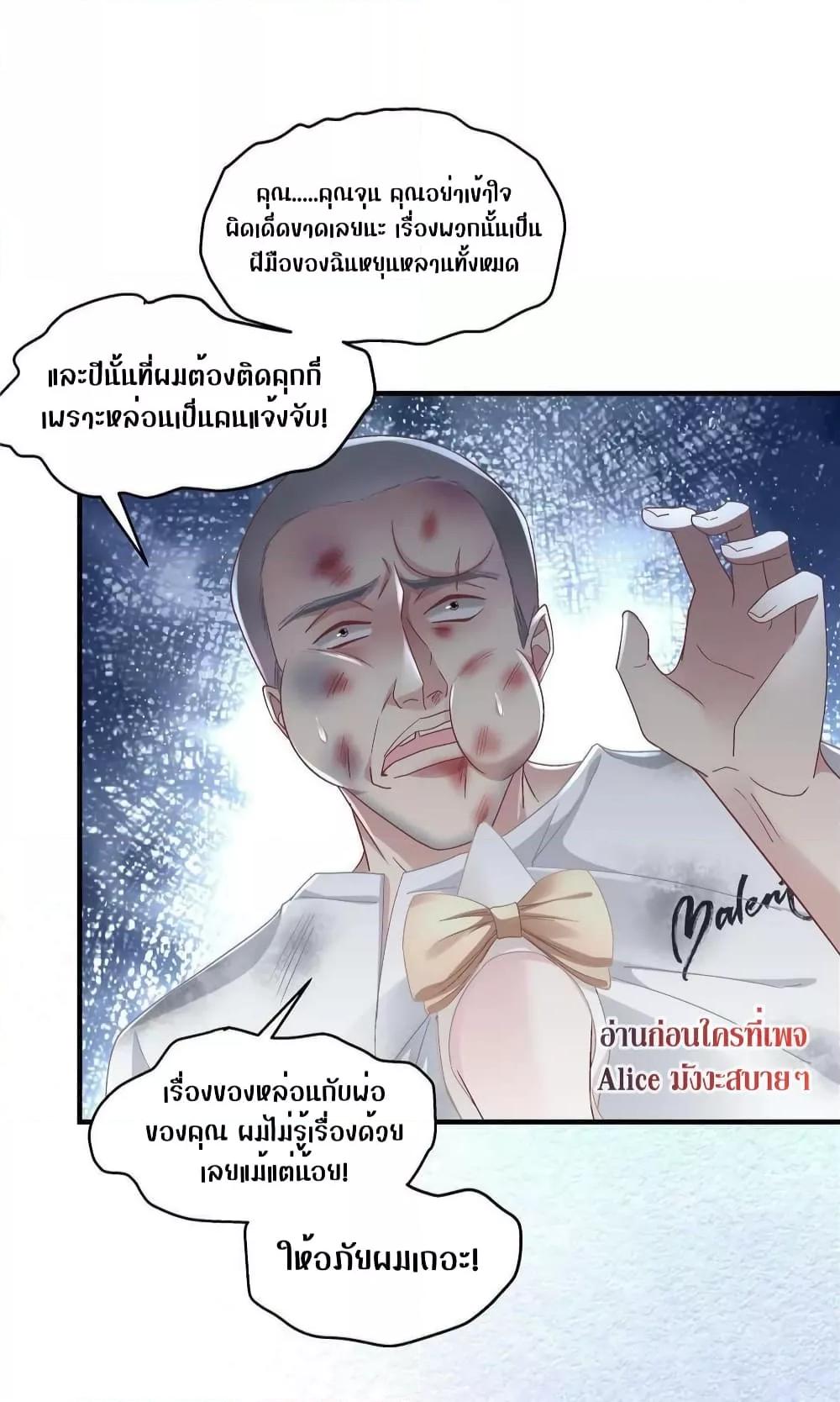 Manga-lc-com อ่านมังงะ อ่านการ์ตูน ออนไลน์ ฟรี The Brother’s Honey is Back! ตอนที่ 1 2 3 4 5 6 7 8 9 10 11 12 13 14 ฟรี ไม่มีโฆษณา Manga-lc - อ่าน มังงะ อ่าน การ์ตูน ออนไลน์ อ่านมังงะ ฟรี