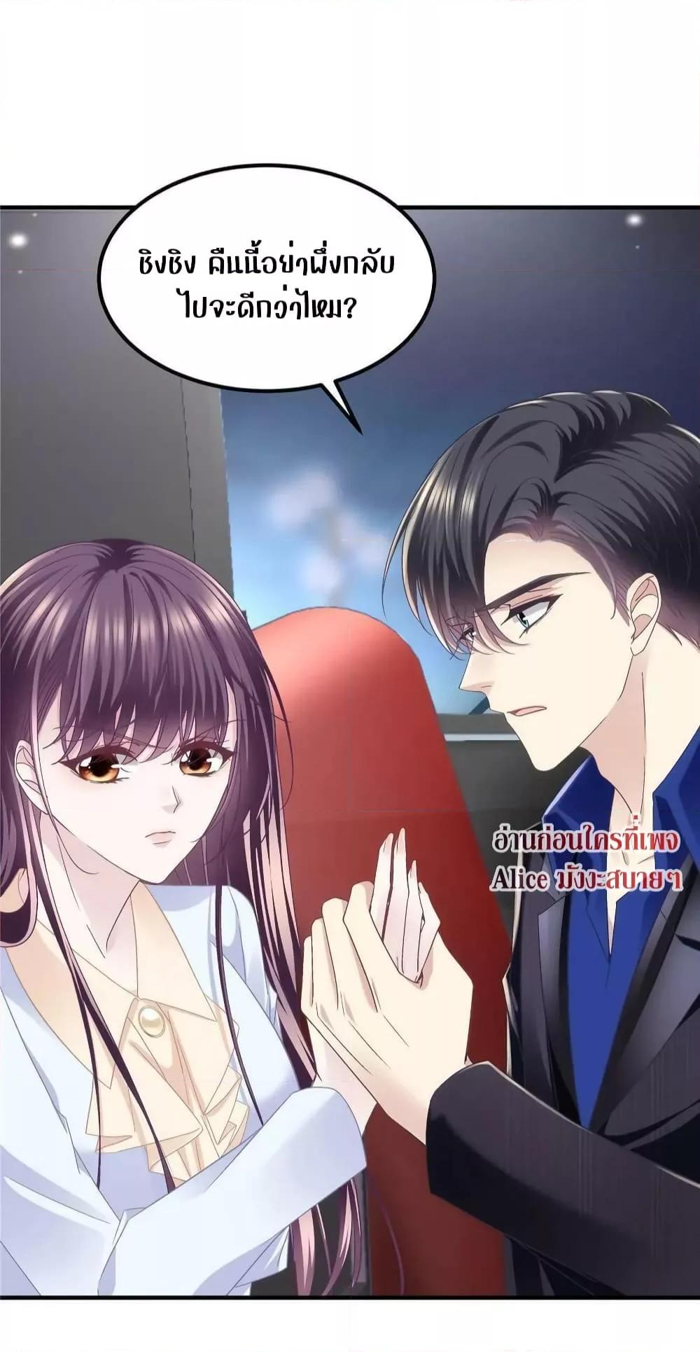 Manga-lc-com อ่านมังงะ อ่านการ์ตูน ออนไลน์ ฟรี The Brother’s Honey is Back! ตอนที่ 1 2 3 4 5 6 7 8 9 10 11 12 13 14 ฟรี ไม่มีโฆษณา Manga-lc - อ่าน มังงะ อ่าน การ์ตูน ออนไลน์ อ่านมังงะ ฟรี