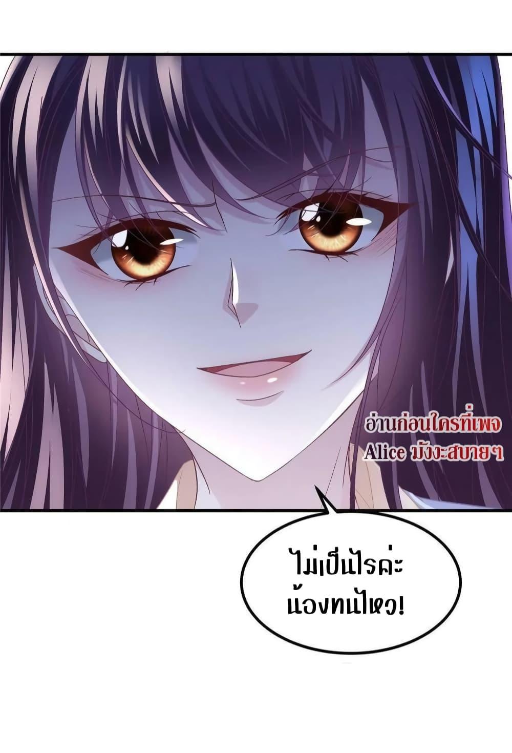 Manga-lc-com อ่านมังงะ อ่านการ์ตูน ออนไลน์ ฟรี The Brother’s Honey is Back! ตอนที่ 1 2 3 4 5 6 7 8 9 10 11 12 13 14 ฟรี ไม่มีโฆษณา Manga-lc - อ่าน มังงะ อ่าน การ์ตูน ออนไลน์ อ่านมังงะ ฟรี