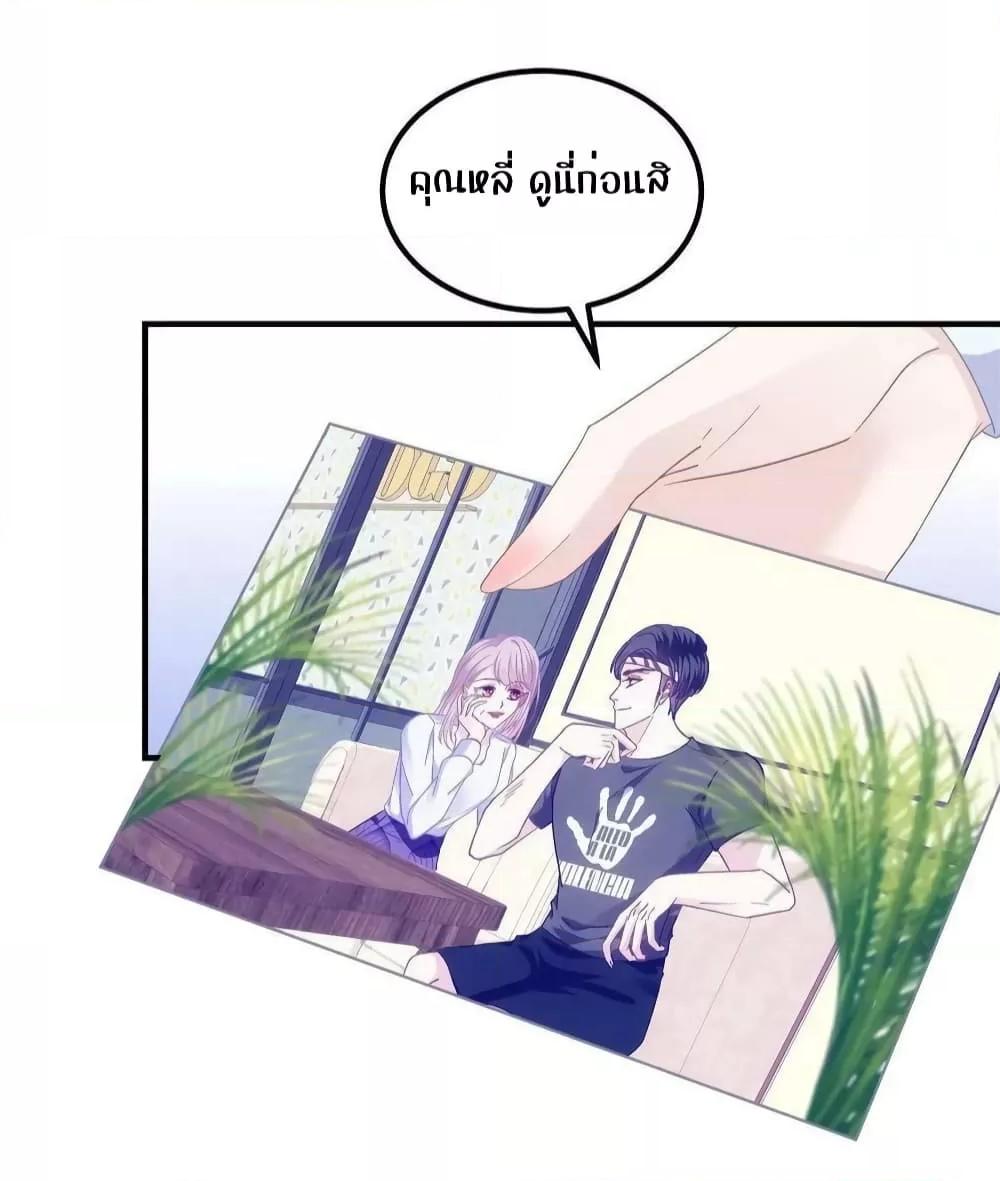 Manga-lc-com อ่านมังงะ อ่านการ์ตูน ออนไลน์ ฟรี The Brother’s Honey is Back! ตอนที่ 1 2 3 4 5 6 7 8 9 10 11 12 13 14 ฟรี ไม่มีโฆษณา Manga-lc - อ่าน มังงะ อ่าน การ์ตูน ออนไลน์ อ่านมังงะ ฟรี