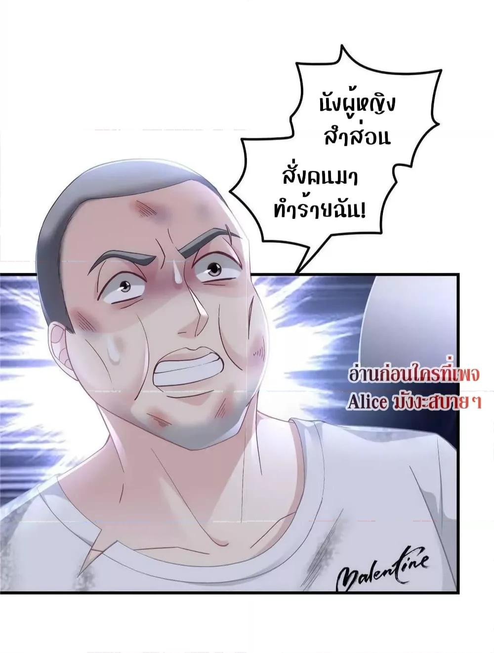 Manga-lc-com อ่านมังงะ อ่านการ์ตูน ออนไลน์ ฟรี The Brother’s Honey is Back! ตอนที่ 1 2 3 4 5 6 7 8 9 10 11 12 13 14 ฟรี ไม่มีโฆษณา Manga-lc - อ่าน มังงะ อ่าน การ์ตูน ออนไลน์ อ่านมังงะ ฟรี