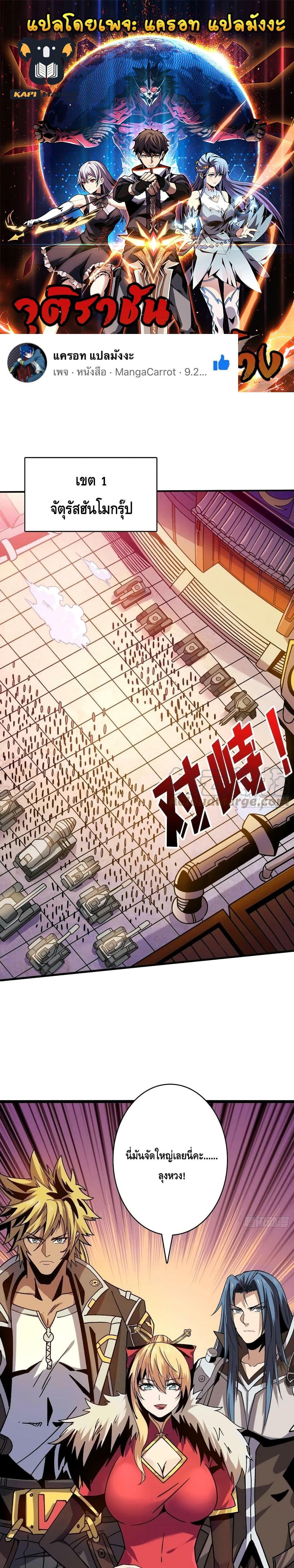 Manga-lc-com อ่านมังงะ อ่านการ์ตูน ออนไลน์ ฟรี King Account at the Start ตอนที่ 1 2 3 4 5 6 7 8 9 10 11 12 13 14 ฟรี ไม่มีโฆษณา Manga-lc - อ่าน มังงะ อ่าน การ์ตูน ออนไลน์ อ่านมังงะ ฟรี