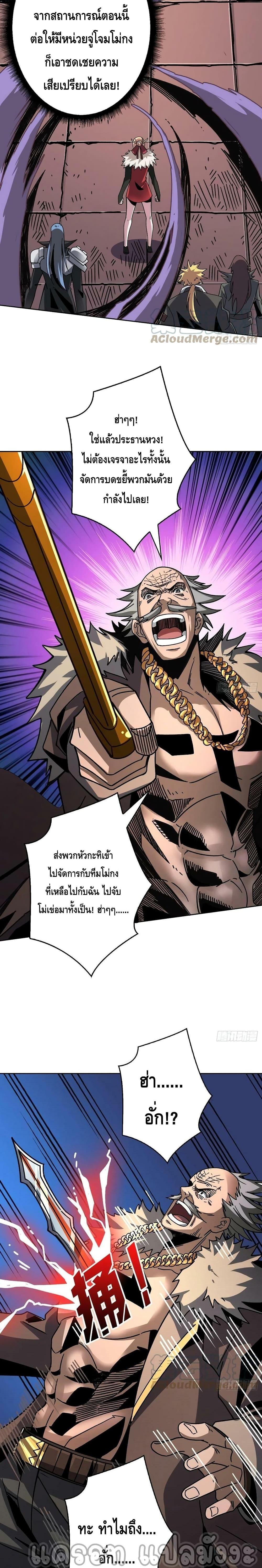 Manga-lc-com อ่านมังงะ อ่านการ์ตูน ออนไลน์ ฟรี King Account at the Start ตอนที่ 1 2 3 4 5 6 7 8 9 10 11 12 13 14 ฟรี ไม่มีโฆษณา Manga-lc - อ่าน มังงะ อ่าน การ์ตูน ออนไลน์ อ่านมังงะ ฟรี