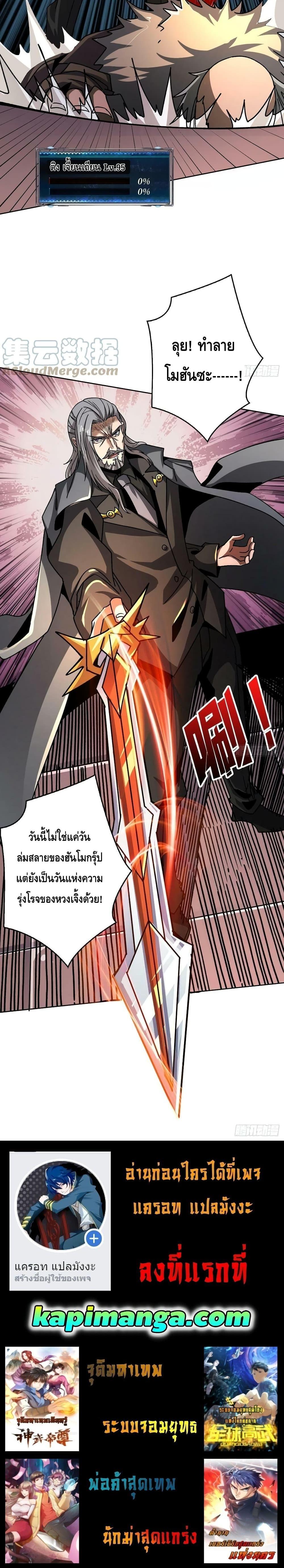 Manga-lc-com อ่านมังงะ อ่านการ์ตูน ออนไลน์ ฟรี King Account at the Start ตอนที่ 1 2 3 4 5 6 7 8 9 10 11 12 13 14 ฟรี ไม่มีโฆษณา Manga-lc - อ่าน มังงะ อ่าน การ์ตูน ออนไลน์ อ่านมังงะ ฟรี