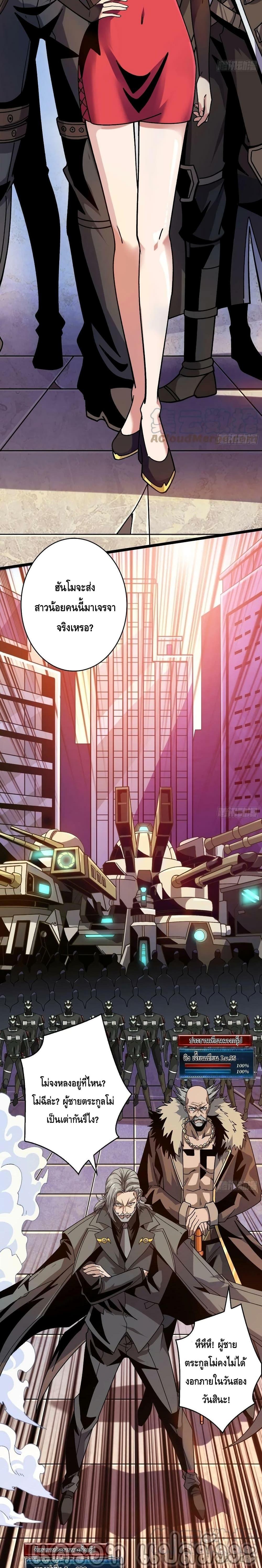 Manga-lc-com อ่านมังงะ อ่านการ์ตูน ออนไลน์ ฟรี King Account at the Start ตอนที่ 1 2 3 4 5 6 7 8 9 10 11 12 13 14 ฟรี ไม่มีโฆษณา Manga-lc - อ่าน มังงะ อ่าน การ์ตูน ออนไลน์ อ่านมังงะ ฟรี