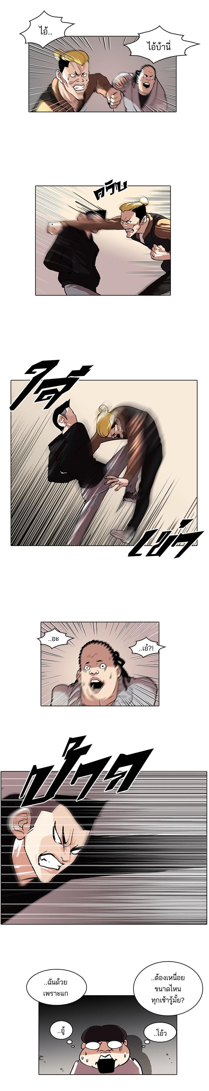 Manga-lc-com อ่านมังงะ อ่านการ์ตูน ออนไลน์ ฟรี Lookism ตอนที่ 1 2 3 4 5 6 7 8 9 10 11 12 13 14 ฟรี ไม่มีโฆษณา Manga-lc - อ่าน มังงะ อ่าน การ์ตูน ออนไลน์ อ่านมังงะ ฟรี