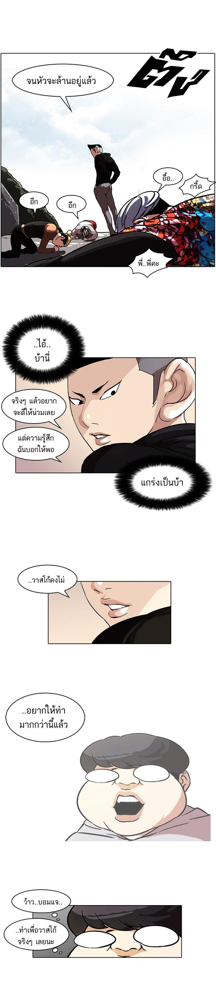 Manga-lc-com อ่านมังงะ อ่านการ์ตูน ออนไลน์ ฟรี Lookism ตอนที่ 1 2 3 4 5 6 7 8 9 10 11 12 13 14 ฟรี ไม่มีโฆษณา Manga-lc - อ่าน มังงะ อ่าน การ์ตูน ออนไลน์ อ่านมังงะ ฟรี