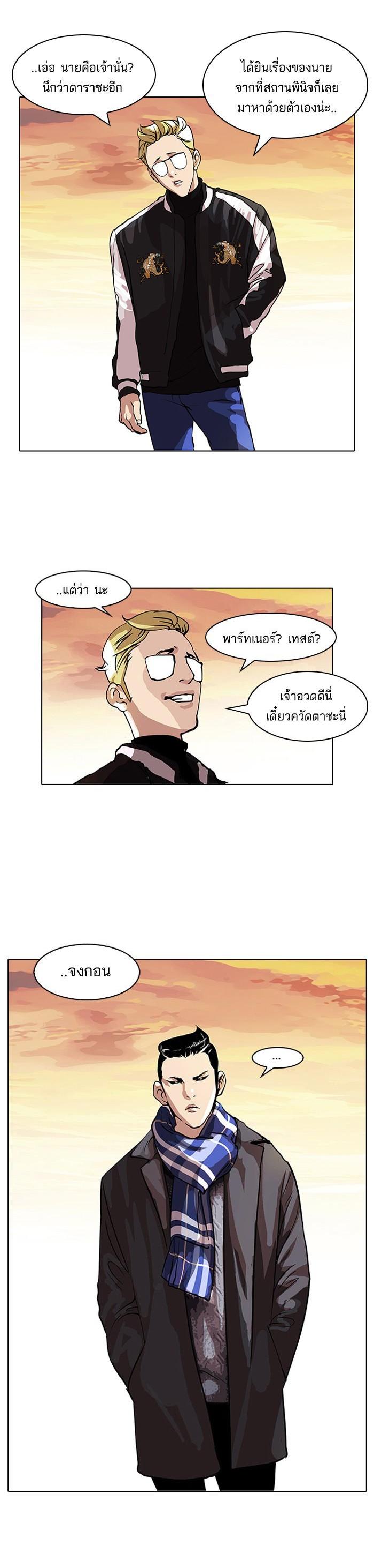 Manga-lc-com อ่านมังงะ อ่านการ์ตูน ออนไลน์ ฟรี Lookism ตอนที่ 1 2 3 4 5 6 7 8 9 10 11 12 13 14 ฟรี ไม่มีโฆษณา Manga-lc - อ่าน มังงะ อ่าน การ์ตูน ออนไลน์ อ่านมังงะ ฟรี