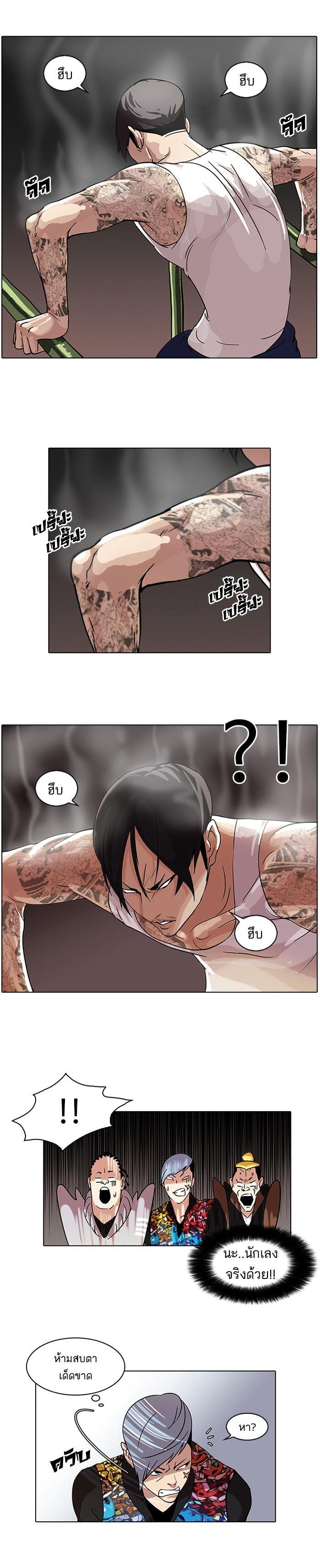 Manga-lc-com อ่านมังงะ อ่านการ์ตูน ออนไลน์ ฟรี Lookism ตอนที่ 1 2 3 4 5 6 7 8 9 10 11 12 13 14 ฟรี ไม่มีโฆษณา Manga-lc - อ่าน มังงะ อ่าน การ์ตูน ออนไลน์ อ่านมังงะ ฟรี