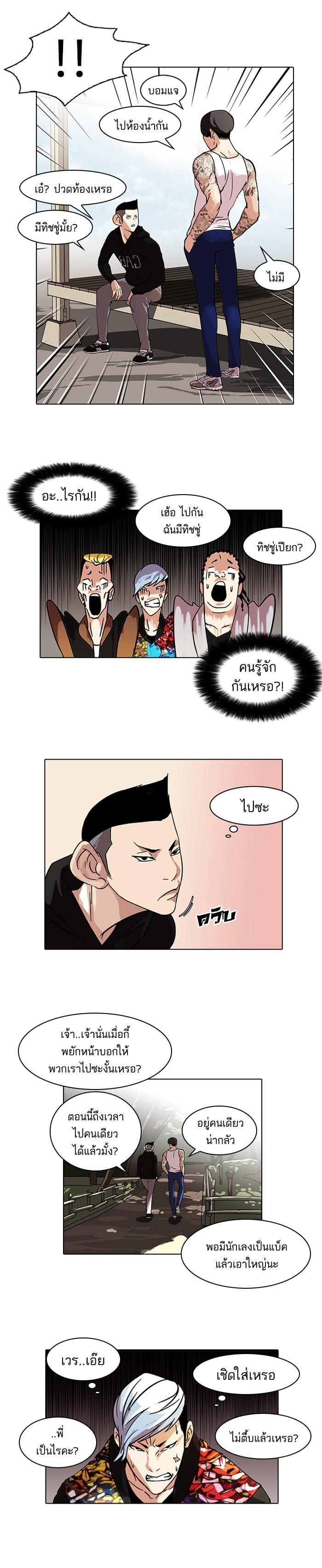 Manga-lc-com อ่านมังงะ อ่านการ์ตูน ออนไลน์ ฟรี Lookism ตอนที่ 1 2 3 4 5 6 7 8 9 10 11 12 13 14 ฟรี ไม่มีโฆษณา Manga-lc - อ่าน มังงะ อ่าน การ์ตูน ออนไลน์ อ่านมังงะ ฟรี