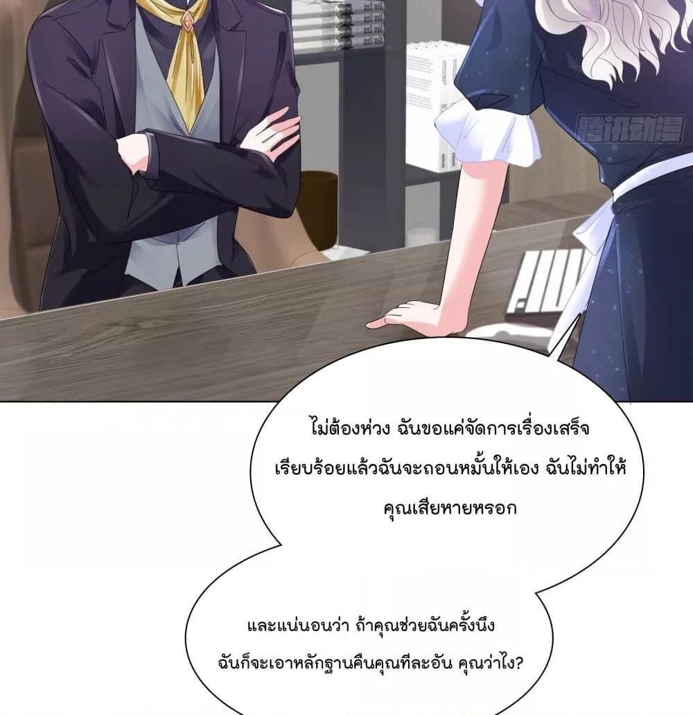 Manga-lc-com อ่านมังงะ อ่านการ์ตูน ออนไลน์ ฟรี Season of love หนาวไหนก็อบอุ่นเพราะมีเธอ ตอนที่ 1 2 3 4 5 6 7 8 9 10 11 12 13 14 ฟรี ไม่มีโฆษณา Manga-lc - อ่าน มังงะ อ่าน การ์ตูน ออนไลน์ อ่านมังงะ ฟรี