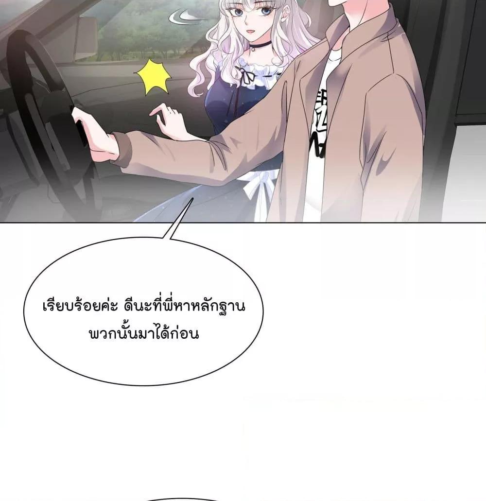 Manga-lc-com อ่านมังงะ อ่านการ์ตูน ออนไลน์ ฟรี Season of love หนาวไหนก็อบอุ่นเพราะมีเธอ ตอนที่ 1 2 3 4 5 6 7 8 9 10 11 12 13 14 ฟรี ไม่มีโฆษณา Manga-lc - อ่าน มังงะ อ่าน การ์ตูน ออนไลน์ อ่านมังงะ ฟรี