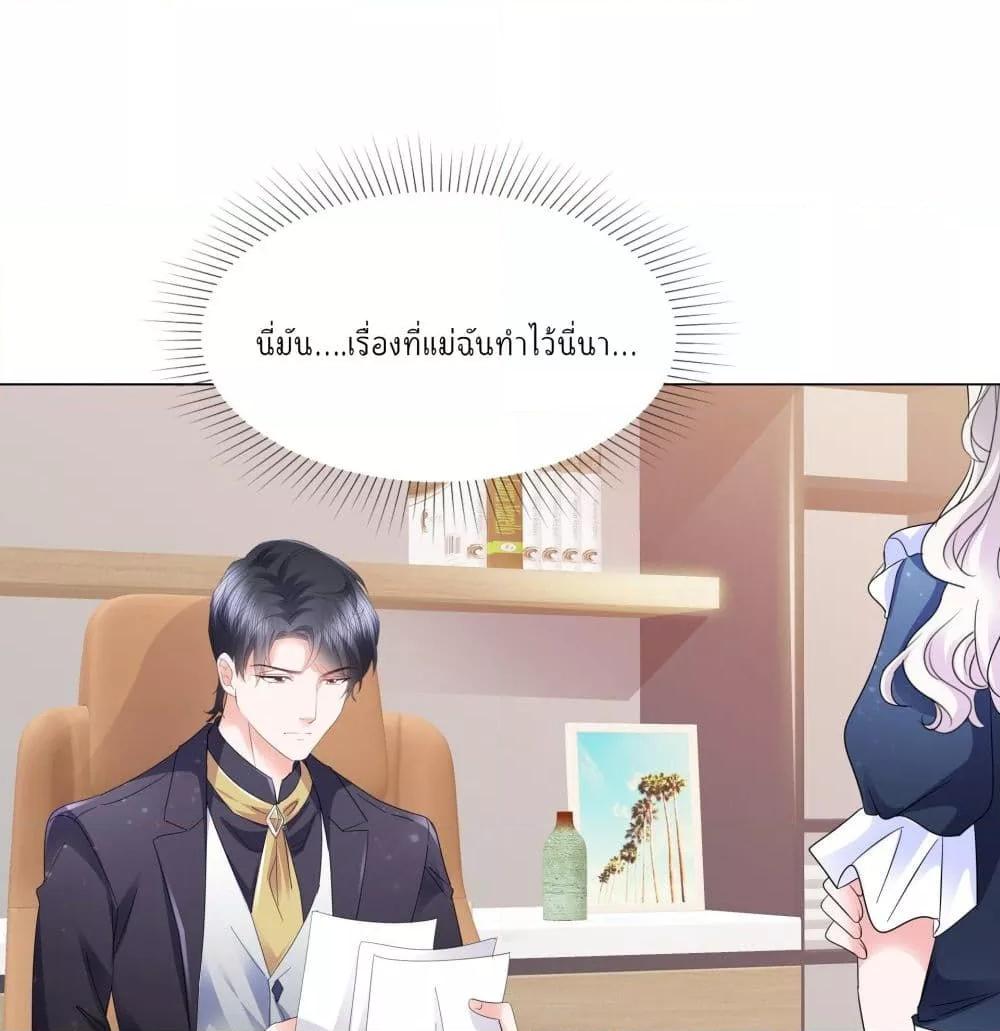 Manga-lc-com อ่านมังงะ อ่านการ์ตูน ออนไลน์ ฟรี Season of love หนาวไหนก็อบอุ่นเพราะมีเธอ ตอนที่ 1 2 3 4 5 6 7 8 9 10 11 12 13 14 ฟรี ไม่มีโฆษณา Manga-lc - อ่าน มังงะ อ่าน การ์ตูน ออนไลน์ อ่านมังงะ ฟรี